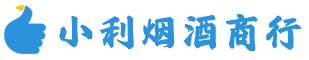 海南省烟酒回收_海南省回收名酒_海南省回收烟酒_海南省烟酒回收店电话